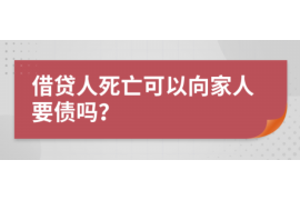 印江讨债公司成功追回初中同学借款40万成功案例